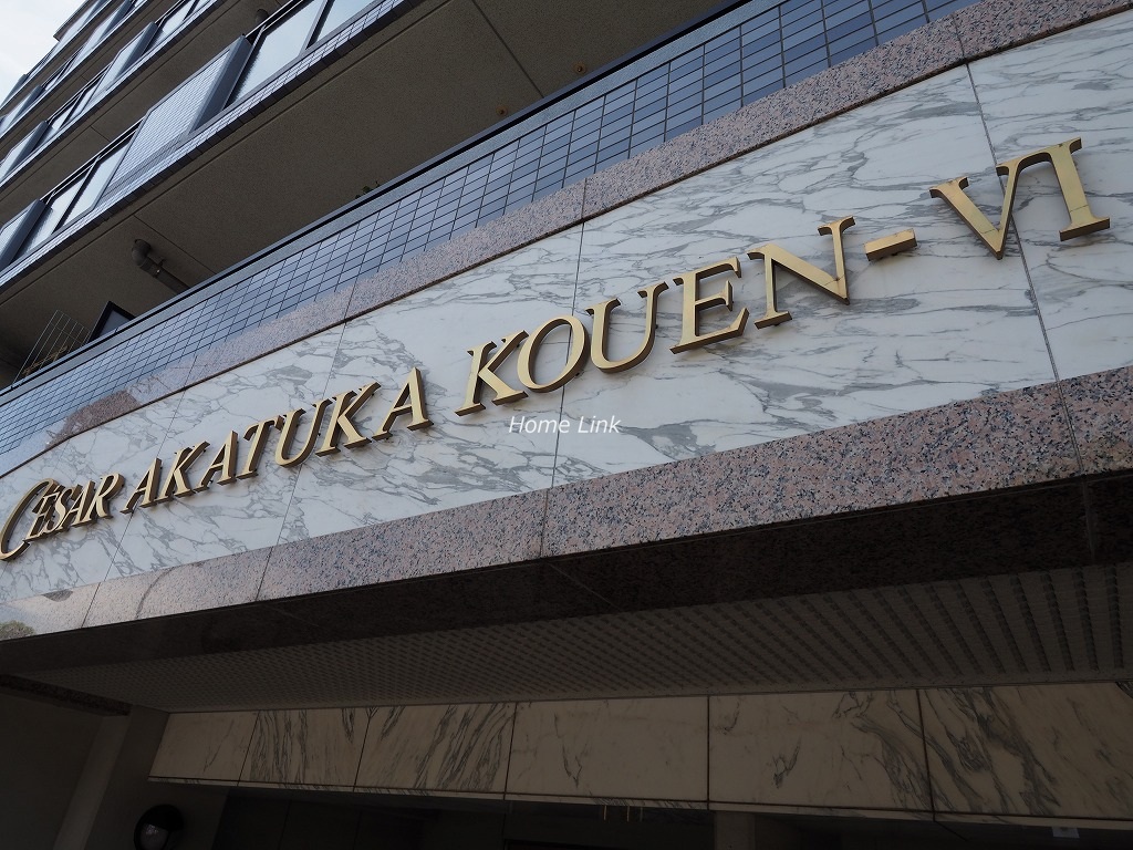 セザール第6赤塚公園　エンブレム